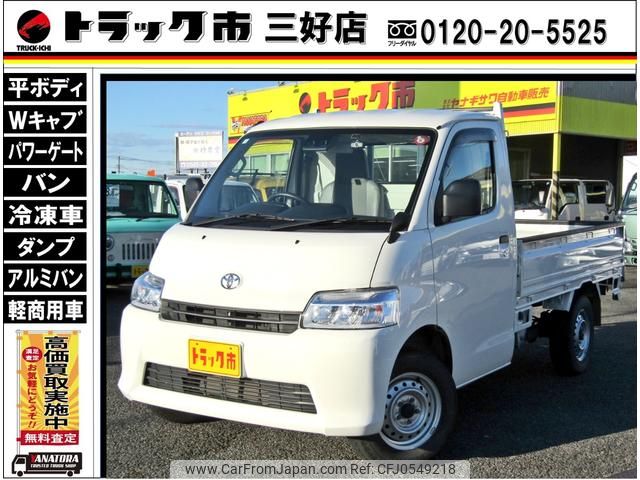 toyota townace-truck 2021 GOO_NET_EXCHANGE_0208643A30241210W002 image 1