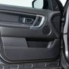 rover discovery 2015 -ROVER--Discovery CBA-LC2A--SALCA2AGXGH573106---ROVER--Discovery CBA-LC2A--SALCA2AGXGH573106- image 14