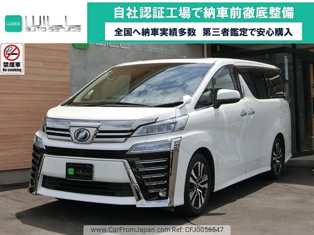 toyota vellfire 2018 -TOYOTA 【名変中 】--Vellfire AGH30W--0224960---TOYOTA 【名変中 】--Vellfire AGH30W--0224960- image 1