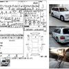 toyota land-cruiser-wagon 2003 -TOYOTA--Land Cruiser Wagon GH-UZJ100W--UZJ100-0142468---TOYOTA--Land Cruiser Wagon GH-UZJ100W--UZJ100-0142468- image 3
