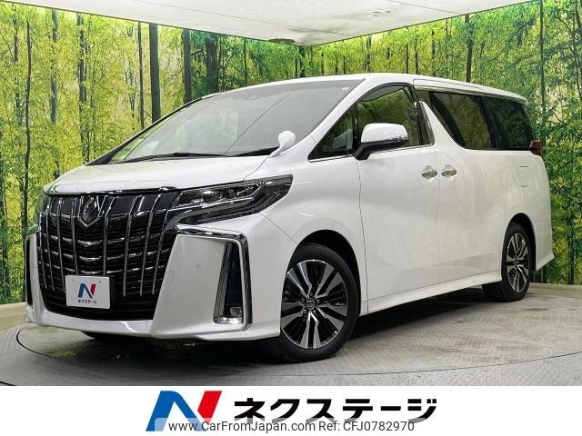 toyota alphard 2023 -TOYOTA--Alphard 3BA-AGH30W--AGH30-0457990---TOYOTA--Alphard 3BA-AGH30W--AGH30-0457990- image 1