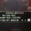 honda vezel 2016 quick_quick_DAA-RU3_RU3-1235360 image 13