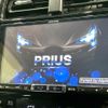 toyota prius 2017 CFJ1706373 image 4
