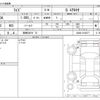 toyota raize 2021 -TOYOTA 【湘南 540ﾔ 73】--Raize 5BA-A200A--A200A-0136377---TOYOTA 【湘南 540ﾔ 73】--Raize 5BA-A200A--A200A-0136377- image 3