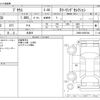 toyota prius 2017 -TOYOTA 【野田 500】--Prius DAA-ZVW50--ZVW50-8058748---TOYOTA 【野田 500】--Prius DAA-ZVW50--ZVW50-8058748- image 3