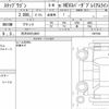 honda stepwagon 2024 CFJ1778228 image 11