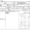 daihatsu tanto 2021 -DAIHATSU 【浜松 999ｱ9999】--Tanto 6BA-LA650S--LA650S-0146778---DAIHATSU 【浜松 999ｱ9999】--Tanto 6BA-LA650S--LA650S-0146778- image 3