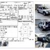 land-rover freelander 2003 -ROVER--Freelander GH-LN25--SALLN-ABG14A295846---ROVER--Freelander GH-LN25--SALLN-ABG14A295846- image 4