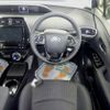 toyota prius-phv 2022 CFJ1758269 image 4