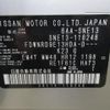 nissan note 2022 CFJ1719483 image 29