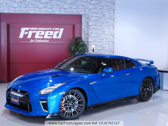 nissan gt-r 2020 CFJ8792107 image 1
