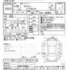 toyota voxy 2014 -TOYOTA--Voxy ZWR80G-0038535---TOYOTA--Voxy ZWR80G-0038535- image 3