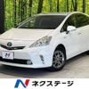 toyota prius-α 2014 -TOYOTA--Prius α DAA-ZVW40W--ZVW40-0010891---TOYOTA--Prius α DAA-ZVW40W--ZVW40-0010891- image 1