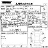 mazda flair 2018 -MAZDA 【福山 583て1417】--Flair MS41S-180384---MAZDA 【福山 583て1417】--Flair MS41S-180384- image 3