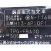 mitsubishi-fuso canter 2012 GOO_NET_EXCHANGE_0720194A30250430W005 image 28