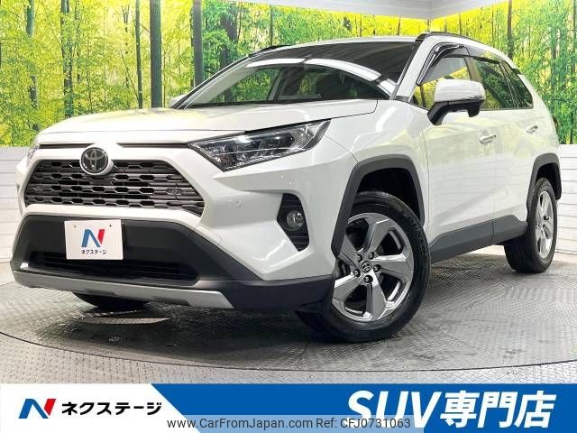 toyota rav4 2020 -TOYOTA--RAV4 6BA-MXAA54--MXAA54-2022670---TOYOTA--RAV4 6BA-MXAA54--MXAA54-2022670- image 1