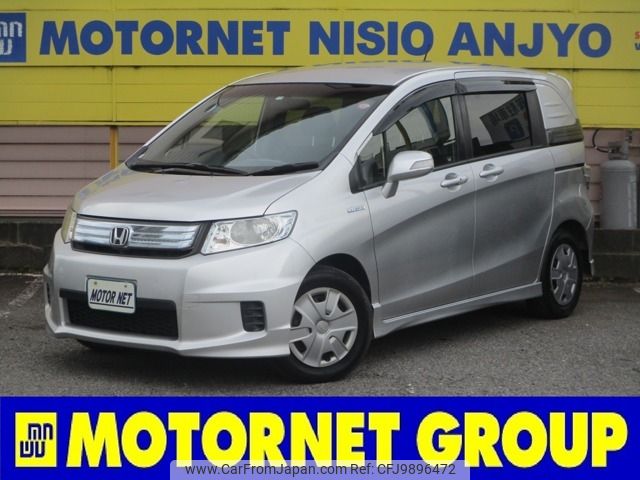 honda freed-spike 2014 -HONDA--Freed Spike DAA-GP3--GP3-112810---HONDA--Freed Spike DAA-GP3--GP3-112810- image 1