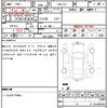 nissan serena 2005 quick_quick_CBA-C25_C25-018831 image 21