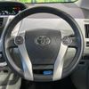 toyota prius-α 2011 -TOYOTA--Prius α DAA-ZVW41W--ZVW41-3025451---TOYOTA--Prius α DAA-ZVW41W--ZVW41-3025451- image 12