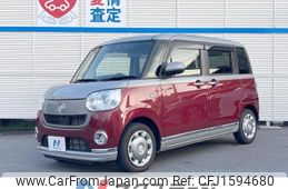 daihatsu move-canbus 2021 CFJ1594680