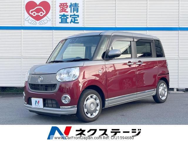 daihatsu move-canbus 2021 CFJ1594680 image 1