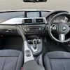 bmw 3-series 2015 -BMW--BMW 3 Series DBA-3B20--WBA3H120X0KR70531---BMW--BMW 3 Series DBA-3B20--WBA3H120X0KR70531- image 16