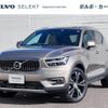 volvo xc40 2022 quick_quick_XB3154XCP_YV1XZBBMFN2715670 image 1