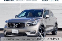 volvo xc40 2022 quick_quick_XB3154XCP_YV1XZBBMFN2715670