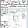 suzuki alto 2015 CFJ1788521 image 21
