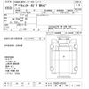 mitsubishi-fuso canter 2017 -MITSUBISHI 【宮城 100ﾁ6543】--Canter FGA20-550142---MITSUBISHI 【宮城 100ﾁ6543】--Canter FGA20-550142- image 3