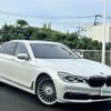 bmw 7-series 2017 CFJ1650894 image 17