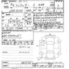 daihatsu rocky 2022 -DAIHATSU--Rocky A210S-0016711---DAIHATSU--Rocky A210S-0016711- image 3