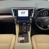 toyota alphard 2020 CFJ1731671 image 3