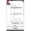 nissan dayz-roox 2017 CFJ1673763 image 22