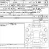 toyota rav4 2023 -TOYOTA 【群馬 302な1277】--RAV4 AXAH54-4047872---TOYOTA 【群馬 302な1277】--RAV4 AXAH54-4047872- image 3