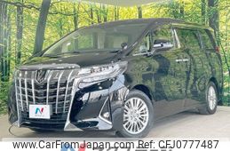 toyota alphard 2020 -TOYOTA--Alphard 3BA-AGH30W--AGH30-0308238---TOYOTA--Alphard 3BA-AGH30W--AGH30-0308238-
