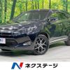 toyota harrier 2017 CFJ1853849 image 1