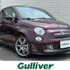 fiat fiat-others 2013 CFJ1525309 image 1