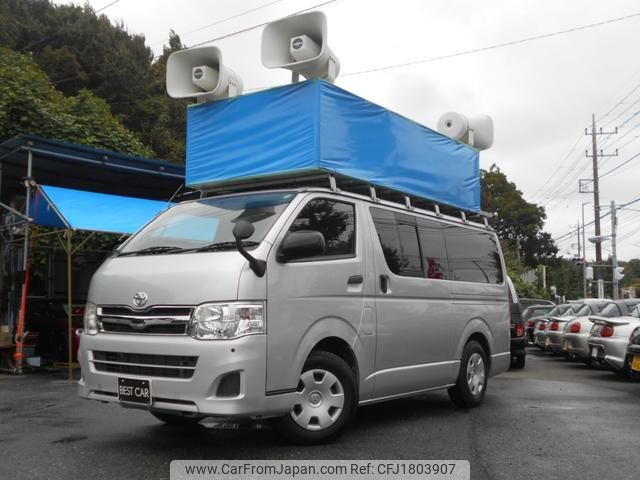 toyota hiace-van 2013 CFJ1803907 image 1