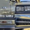 toyota land-cruiser-wagon 1993 -TOYOTA--Land Cruiser Wagon FZJ80G--FZJ80-0045356---TOYOTA--Land Cruiser Wagon FZJ80G--FZJ80-0045356- image 9