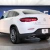 mercedes-benz glc-class 2019 -MERCEDES-BENZ--Benz GLC LDA-253305C--WDC2533052F483605---MERCEDES-BENZ--Benz GLC LDA-253305C--WDC2533052F483605- image 19