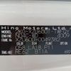 hino dutro 2024 CFJ0728524 image 27