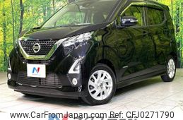 nissan dayz 2020 -NISSAN--DAYZ 5AA-B44W--B44W-0032782---NISSAN--DAYZ 5AA-B44W--B44W-0032782-