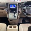 toyota vellfire 2014 -TOYOTA--Vellfire ANH20Wｶｲ-8327639---TOYOTA--Vellfire ANH20Wｶｲ-8327639- image 5