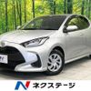 toyota yaris 2020 CFJ1573192 image 1