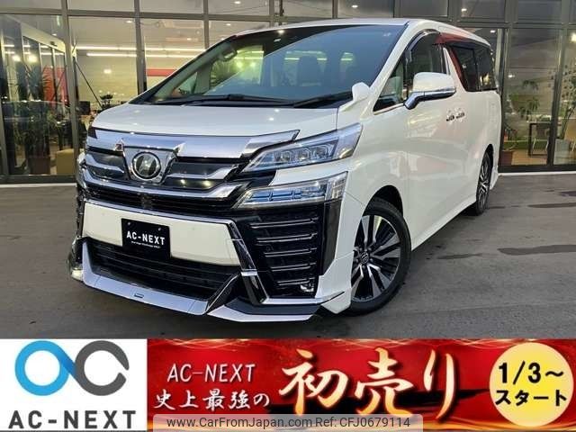 toyota vellfire 2020 -TOYOTA--Vellfire DBA-AGH30W--AGH30-0297101---TOYOTA--Vellfire DBA-AGH30W--AGH30-0297101- image 1