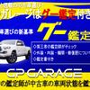 toyota hilux 2022 GOO_NET_EXCHANGE_0202956A30240328W002 image 80