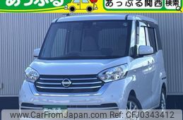 nissan dayz-roox 2020 quick_quick_DBA-B21A_B21A-0624961