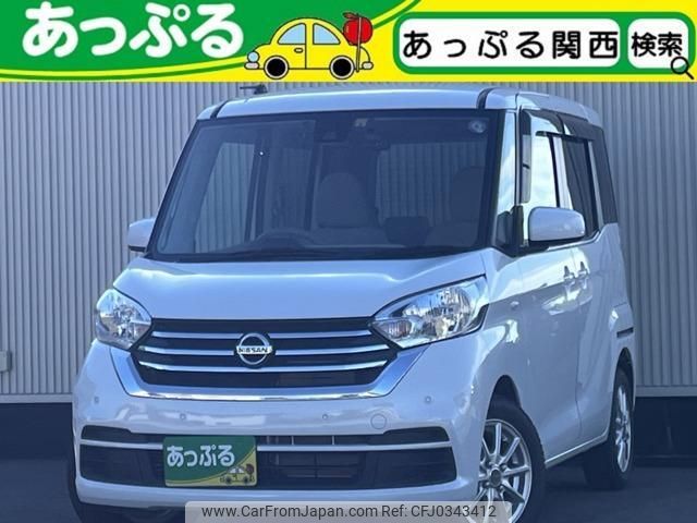 nissan dayz-roox 2020 quick_quick_DBA-B21A_B21A-0624961 image 1