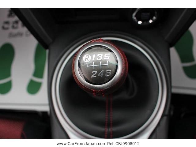 toyota 86 2013 quick_quick_DBA-ZN6_ZN6-027703 image 2